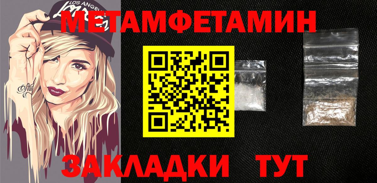 Amphetamine  Вход с VPN  Краснознаменск  Амфетамин 98% 
