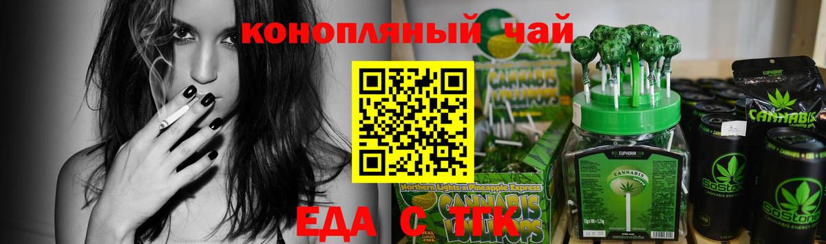 Canna-Cookies марихуана  Вход с VPN  Краснознаменск 