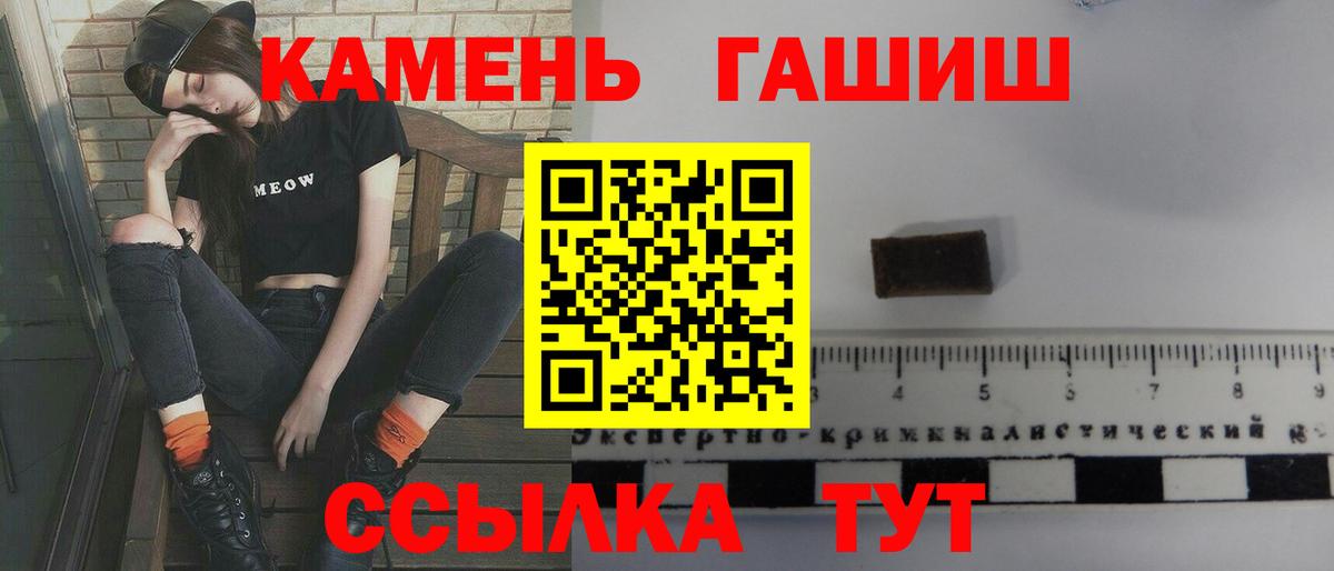 Гашиш Ice-O-Lator Краснознаменск