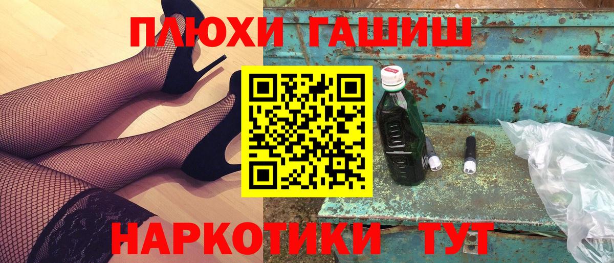 Гашиш  Гашиш Premium  Краснознаменск  Вход с VPN  Гашиш 40% ТГК 