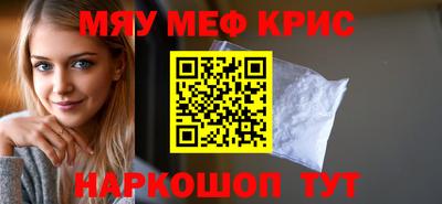 меф VHQ Изобильный