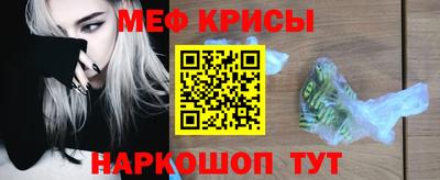 мяу мяу мука Ипатово