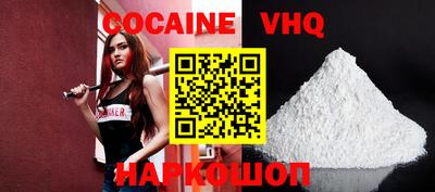 меф VHQ Изобильный