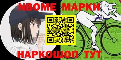 гашиш Ирбит