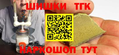 мяу мяу мука Ипатово