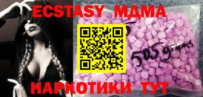 мяу мяу мука Ипатово