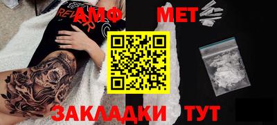 меф VHQ Изобильный