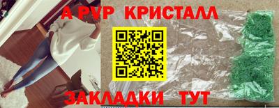 меф VHQ Изобильный