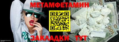 мяу мяу мука Ипатово