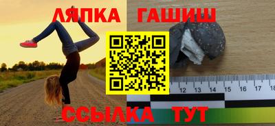 мяу мяу мука Ипатово