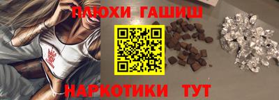 гашиш Ирбит