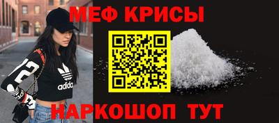 мяу мяу мука Ипатово