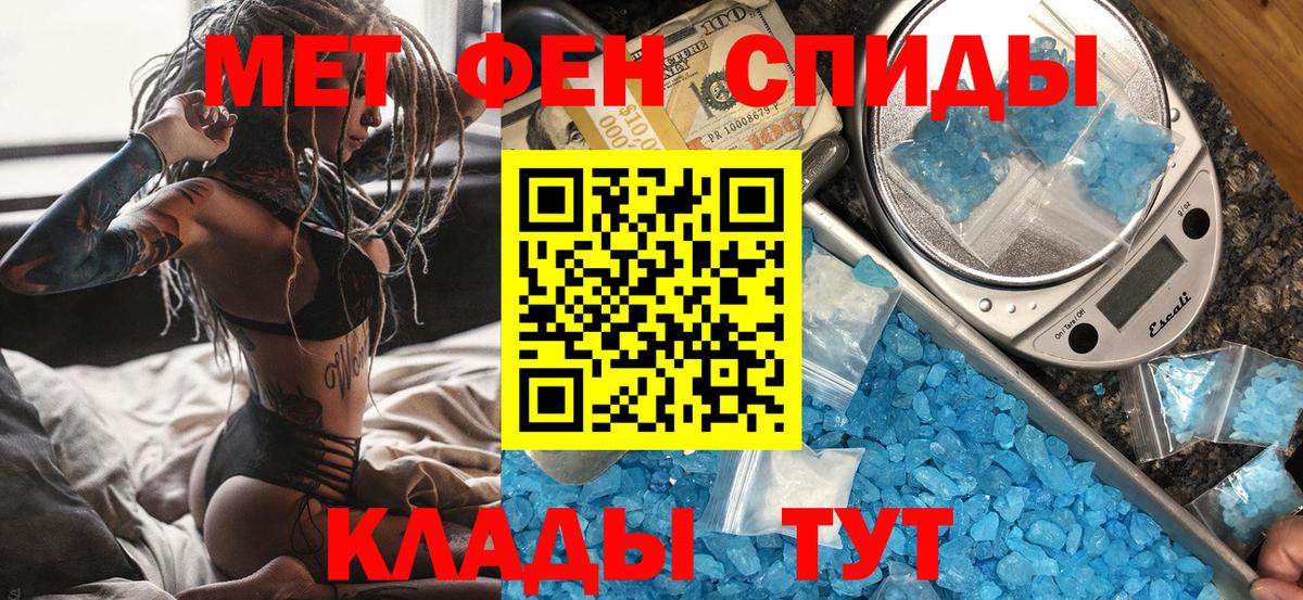 Метамфетамин Декстрометамфетамин 99.9%  Метамфетамин Декстрометамфетамин 99.9%  Вход с VPN  Метамфетамин  Краснознаменск 