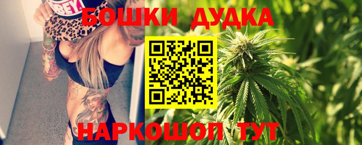 Бошки Шишки SATIVA & INDICA  Бошки марихуана Amnesia  Бошки марихуана VHQ  Вход с VPN  Конопля планчик  Краснознаменск 