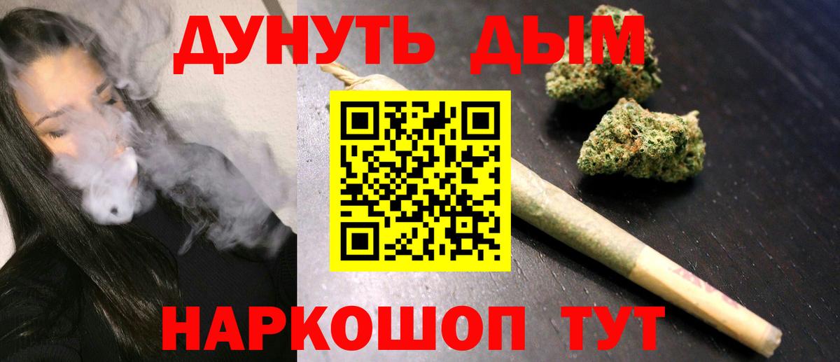 Марихуана гибрид Краснознаменск